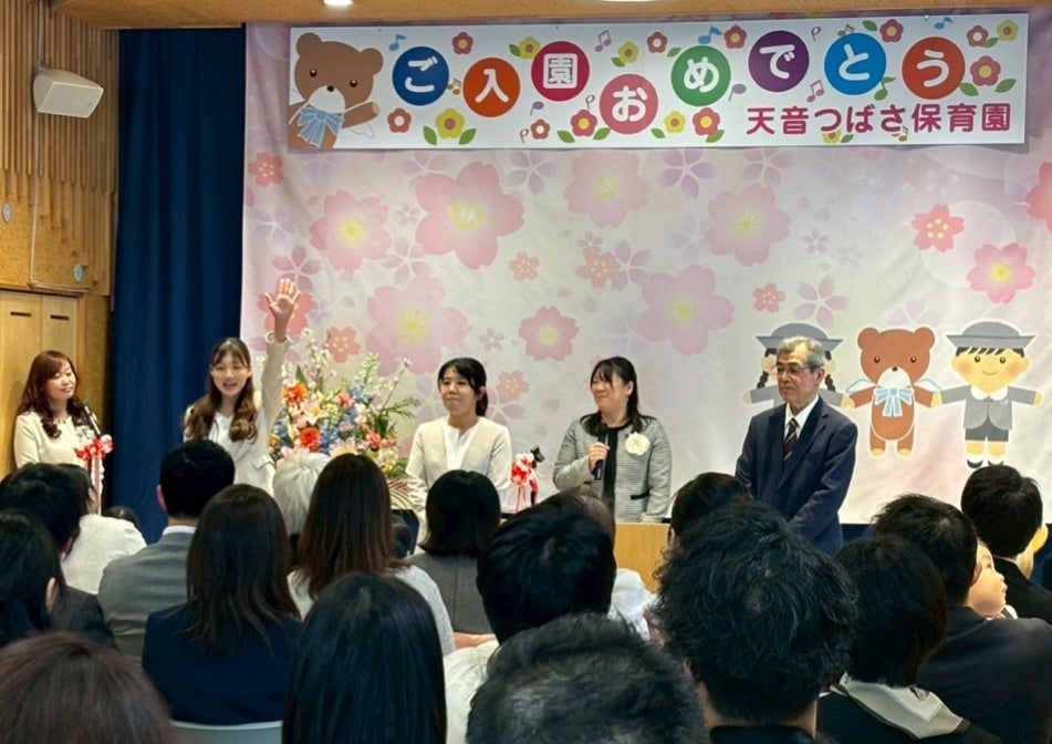令和７年度　入園式があったよ！！