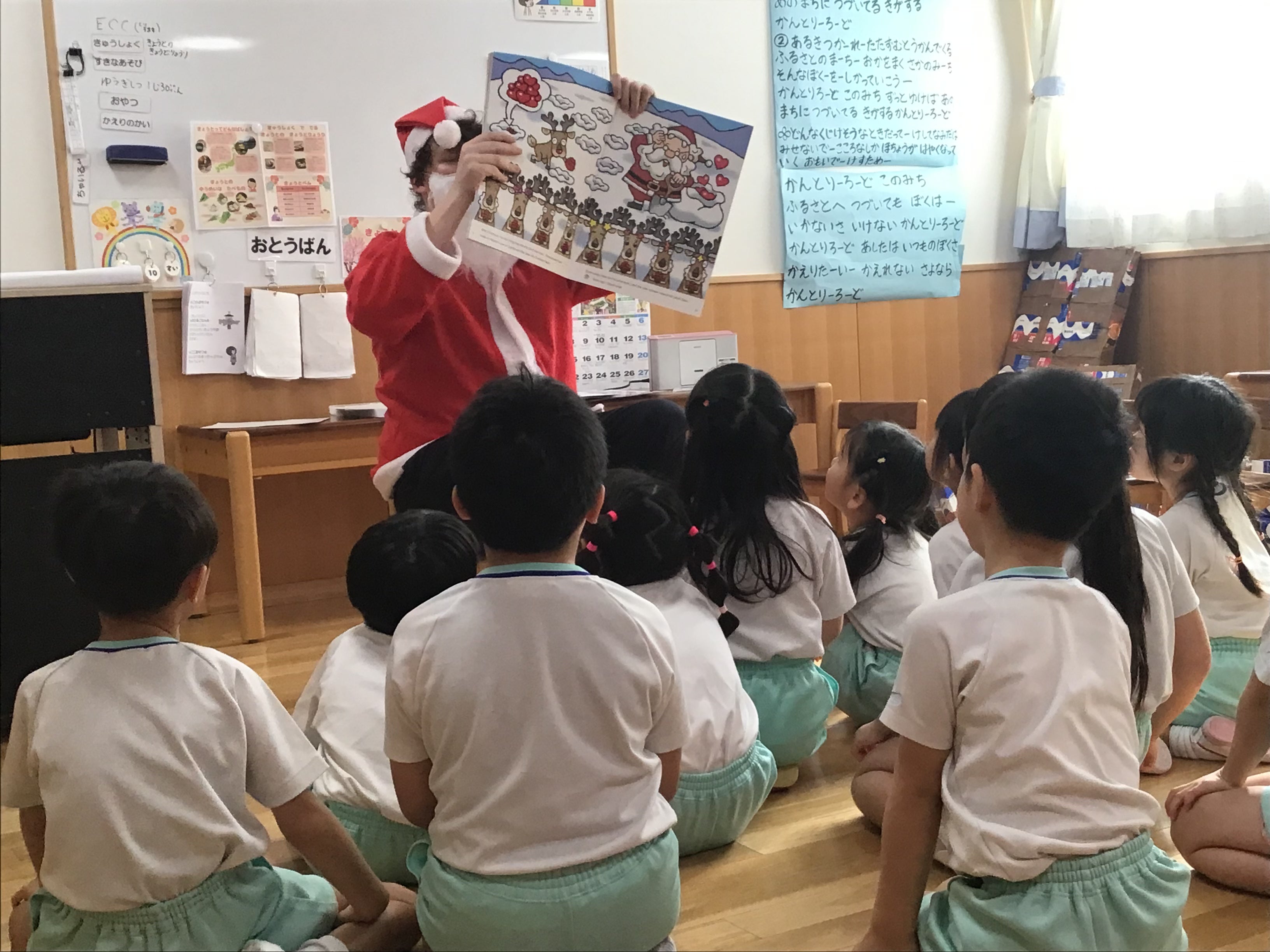 12月　幼児　ECC