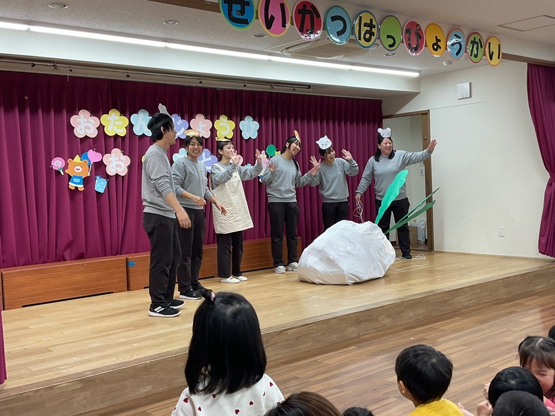 1月のお誕生会⭐︎