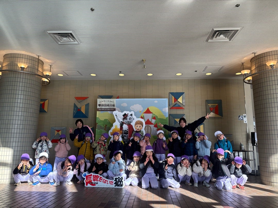 かけね組　観劇遠足♪