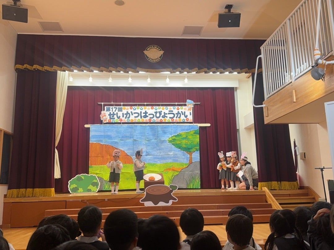 R7年度　ミニ発表会をしたよ！