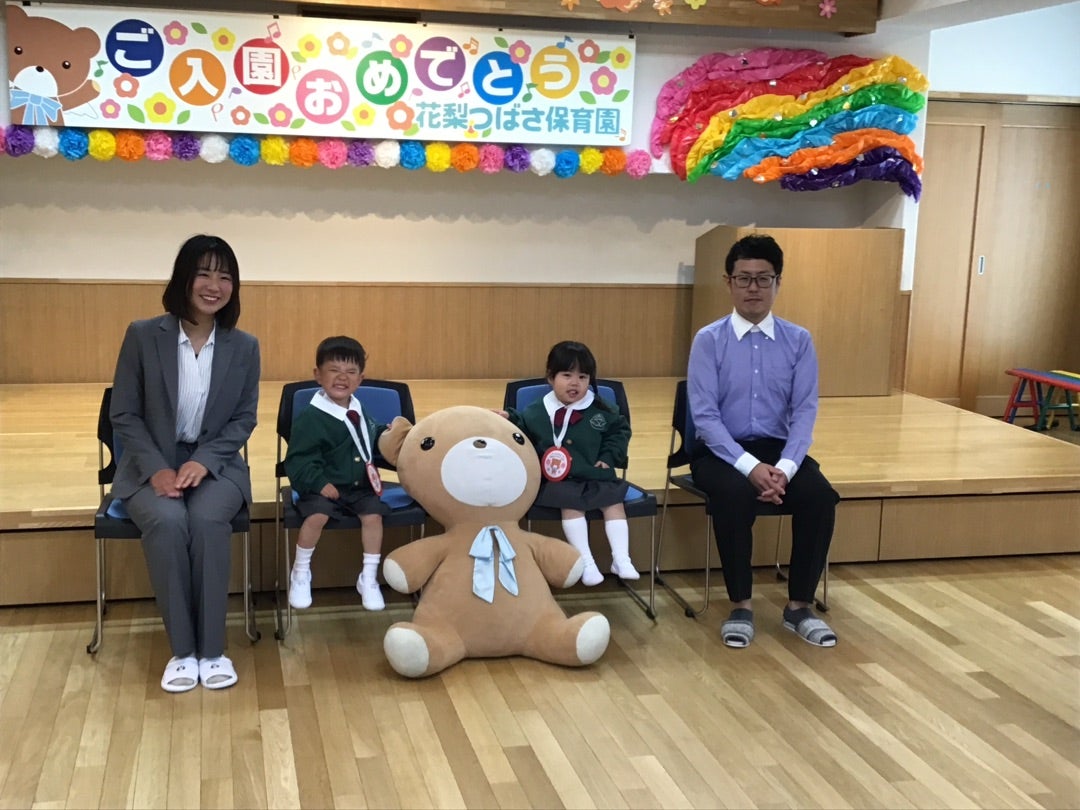 令和7年度 花梨つばさ保育園 入園式