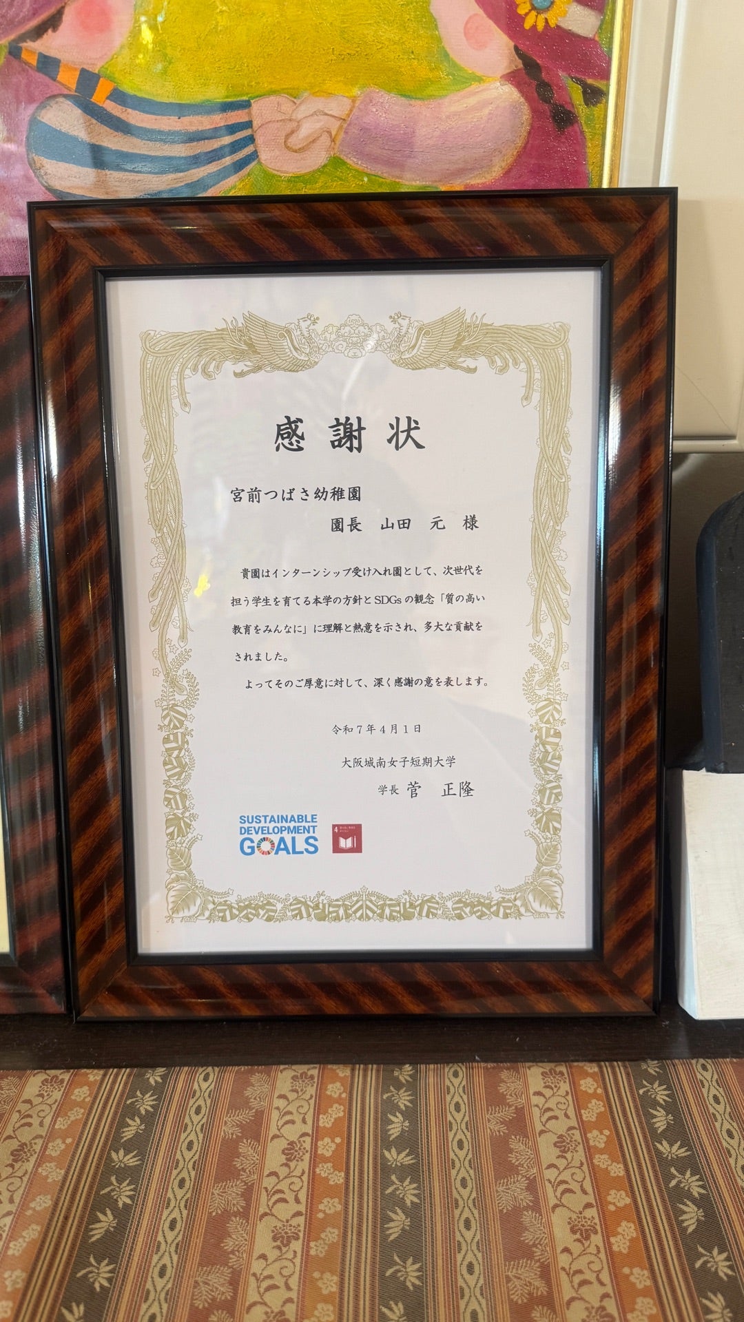 水遊びが始まったよ‼︎      大阪総合保育大学の先生が来園してくれたよ‼︎